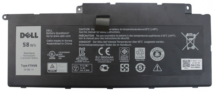 Батарея для ноутбука Dell Inspiron 15-7537, 17-7737, 17-7746 (14.8v 58Wh) Type: F7HVR